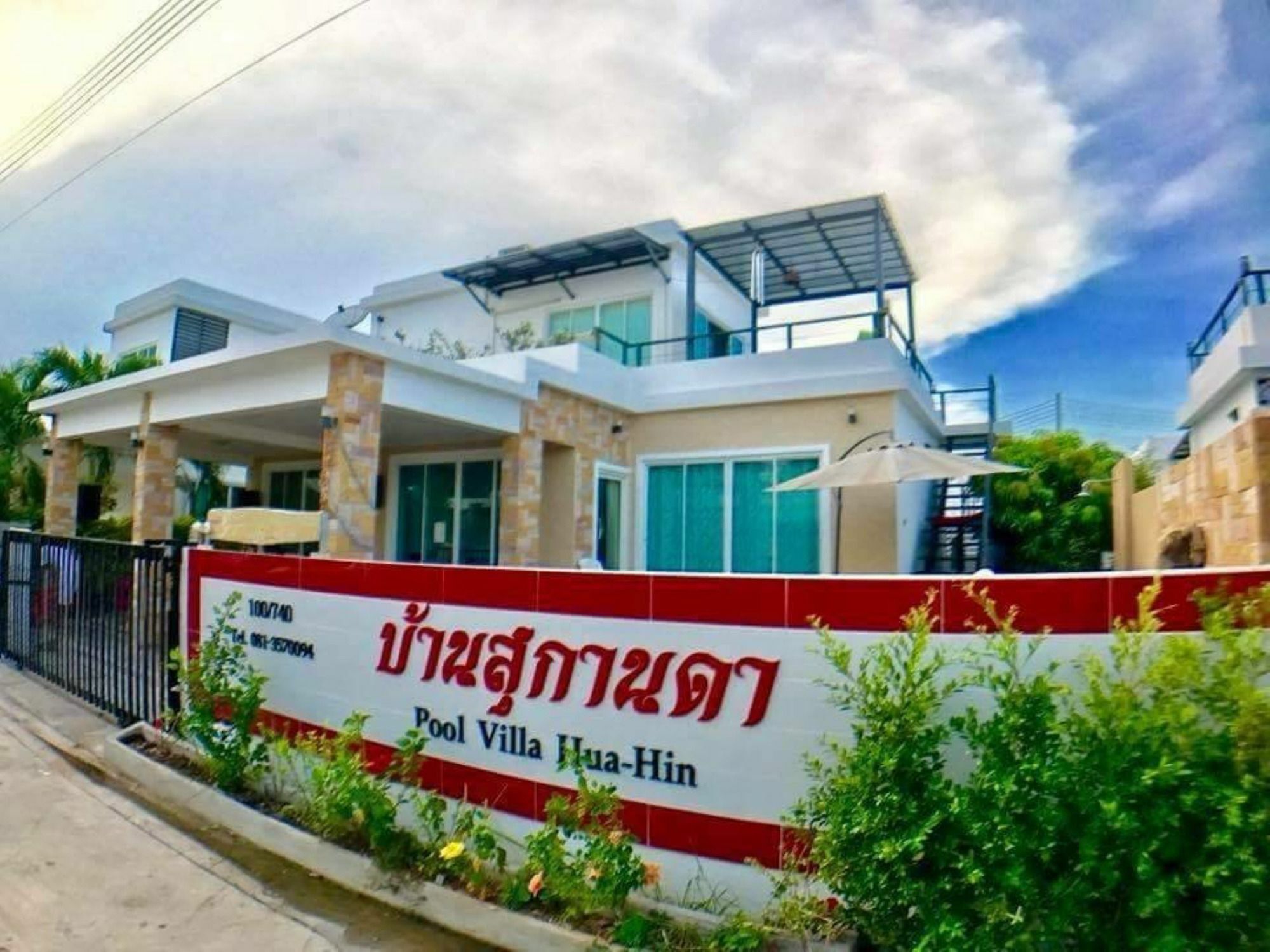 Sukanda Pool Villa Huahin Dış mekan fotoğraf